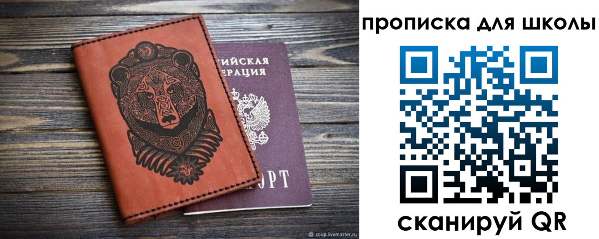 миграционный учет в Снежинске